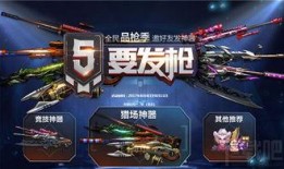 逆战最新12月爆料,神秘新角色与全新玩法即将揭晓！