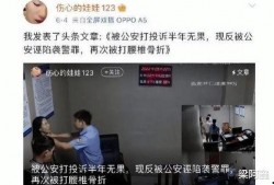 湖南女网友爆料事件视频
