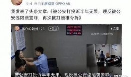 湖南女网友爆料事件视频