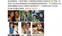 阿水前妻爆料离婚原因视频,背后的惊人内幕