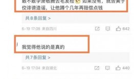 葛思奇最新爆料,揭秘娱乐圈惊人内幕！