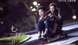 心理追击在线观看,揭秘心理战背后的惊心动魄