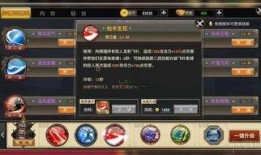 药师兜侠隐江湖技能爆料视频