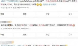 7月娱乐圈大爆料最新的,揭秘惊天大爆料背后的真相