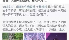 可甜最新爆料,揭秘娱乐圈最新热点事件