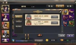 药师兜侠隐江湖技能爆料视频