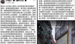 爆料新闻有钱吗现在,揭秘“有钱吗”背后的惊人真相