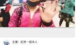 贤灿姐姐直播爆料视频在线观看,精彩内容抢先看