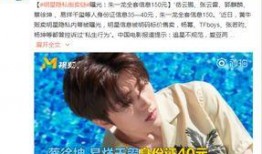 明星隐私意外爆料视频,视频揭秘娱乐圈不为人知的一面