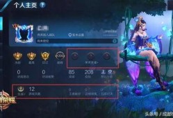 王者最新爆料复古红杏