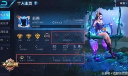 王者最新爆料复古红杏