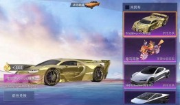 吃鸡布加迪爆料视频下载,视频爆料背后的奢华与速度