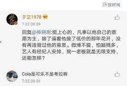 娱乐圈吃瓜网站推荐,明星幕后故事大曝光！