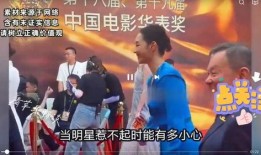 娱乐圈绯闻爆料照片,真相与谣言交织！