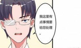 小伙爆料动漫视频,小伙亲述制作过程与幕后故事