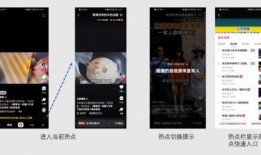 视频拍摄指南热点爆料,热点爆料大公开