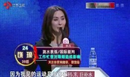 美女爆料行业视频播放在线观看,行业视频在线观看全解析
