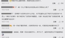 爆料圈内合约情侣已分手,圈内传闻引发热议