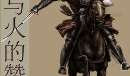 血与火在线观看,史诗般的战争传奇，在线观看，激情燃烧的岁月