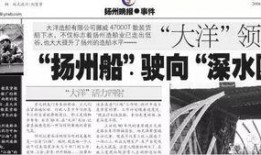 长宏船厂最新爆料消息今天,揭秘我国船舶制造行业新动态