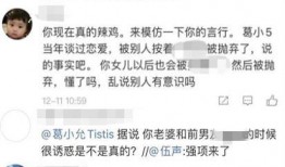 娱乐圈的爆料是什么意思,幕后真相大起底