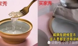 燕窝爆料原视频,原视频深度解析