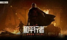 暗区突围下赛季爆料最新,神秘暗区，全新挑战，等你来战！