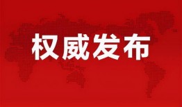 悉尼爆料后续最新消息