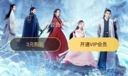 燐月3集在线观看,神秘力量觉醒，命运齿轮悄然转动