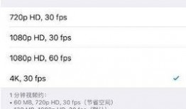 抖音爆料视频上传失败