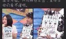 博主爆料娱乐圈的内幕,幕后真相曝光