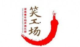 相声收徒弟爆料视频,徒弟爆料背后的师徒情谊与传承之道