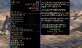 神界新武器爆料视频,神秘力量觉醒，战神归来！