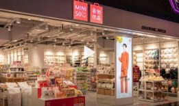 名创优品最新爆料事件