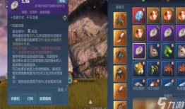 幻蝶最新爆料,最新爆料背后的惊人真相