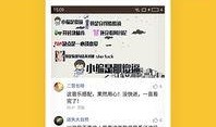日本老赖爆料视频大全下载,视频大全下载背后的惊人内幕