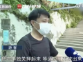 网红吃瓜挨打是真的吗,真相揭秘