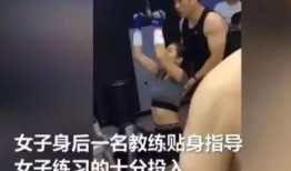 健身女教练爆料视频,揭秘健身行业不为人知的秘密