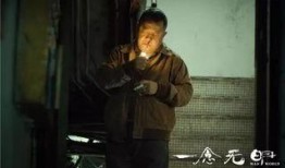 一念无明在线观看国语,探寻内心深处的光明与黑暗