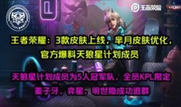 说唱皮肤爆料视频播放大全,精彩瞬间尽收眼底