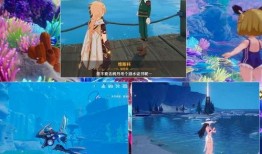 枫丹潜水爆料最新消息新闻,揭秘神秘海底世界新发现