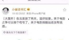 娱乐新闻八卦爆料网,明星幕后故事大曝光！