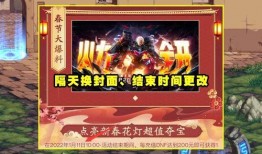 天龙寺新春爆料视频,独家爆料带你领略古刹新风采