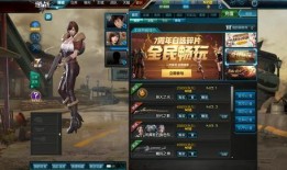 逆战小杰最新爆料,新版本爆料抢先看！