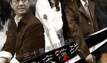 重庆谍战 在线观看,暗流涌动的抗战风云