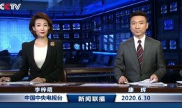 上虞爆料新闻联播今天,今日热点事件盘点