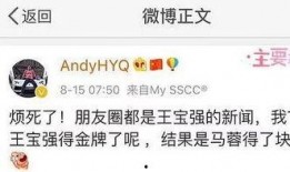 娱乐疯子微信爆料,揭秘娱乐圈不为人知的幕后故事