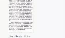 负面新闻爆料微博,负面新闻事件真相揭秘！”