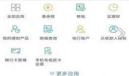 青岛银行 爆料事件视频,揭露金融乱象背后的真相