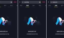 爆料抖音视频,揭秘热门视频背后的惊人真相！